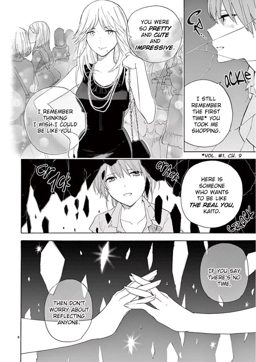 Himegoto - Juukyuusai no Seifuku Chapter 95 page 11 - Chapter 95: Escape