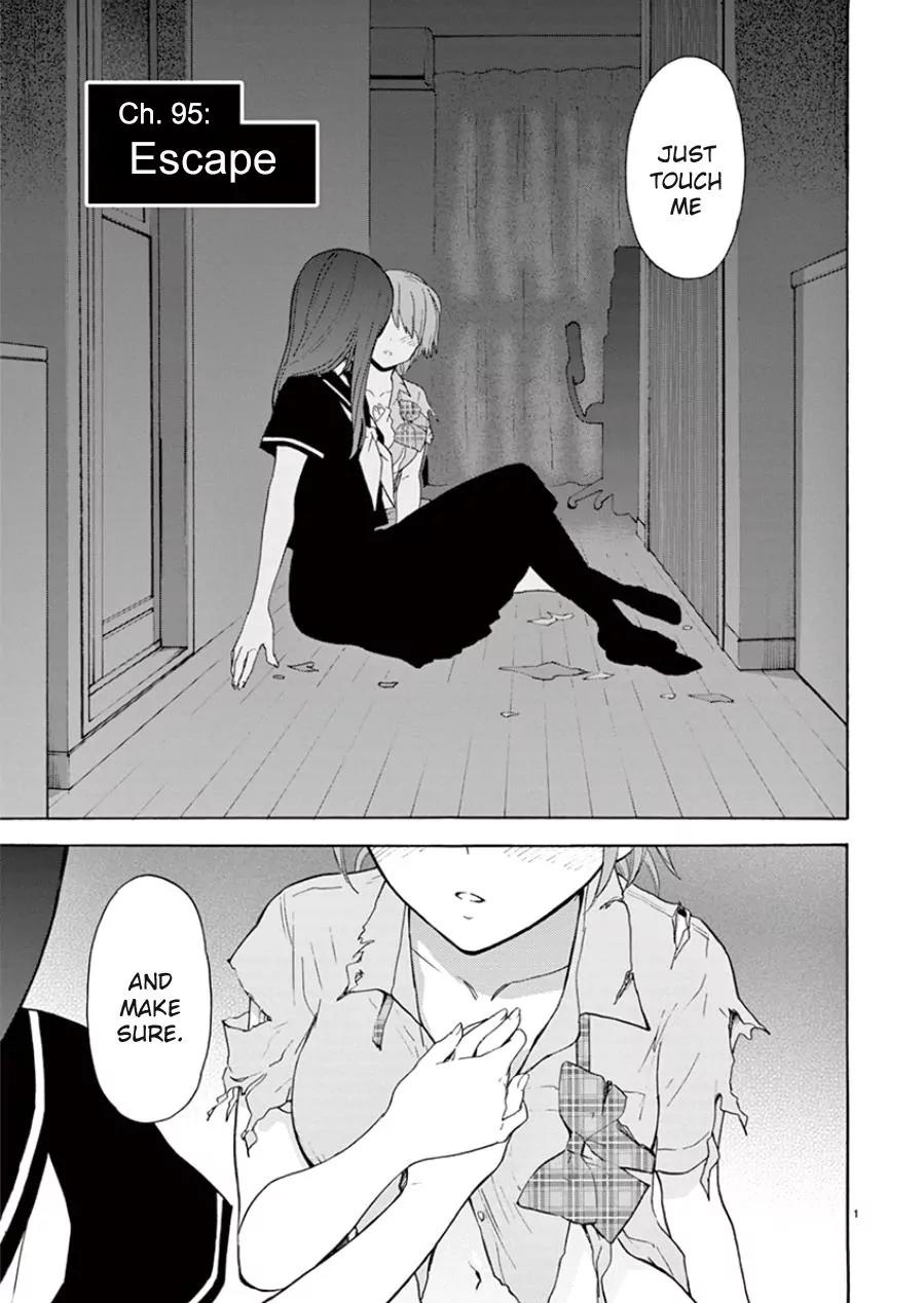 Himegoto - Juukyuusai no Seifuku Chapter 95 page 4 - Chapter 95: Escape