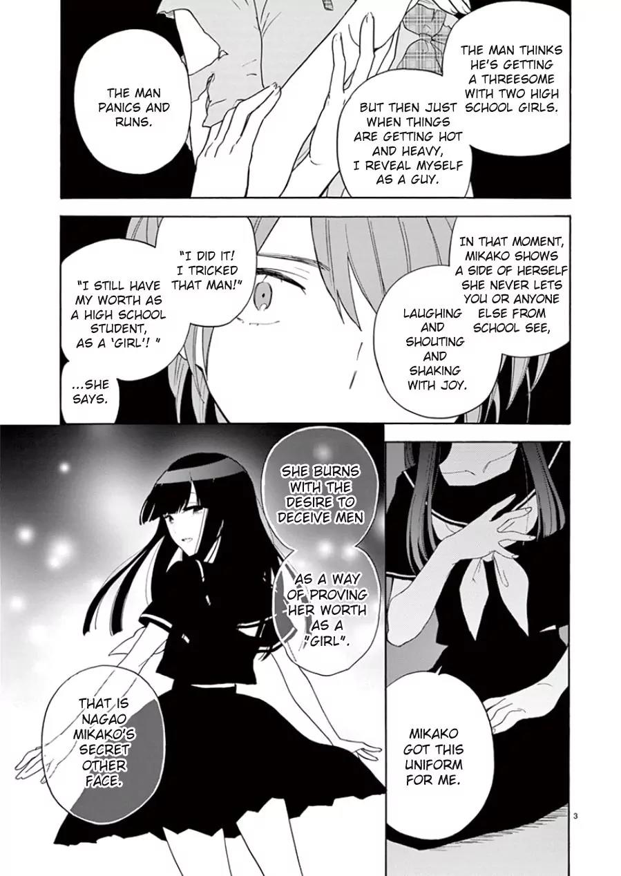 Himegoto - Juukyuusai no Seifuku Chapter 95 page 6 - Chapter 95: Escape