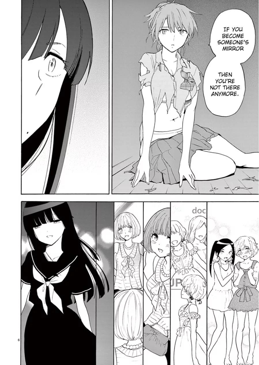 Himegoto - Juukyuusai no Seifuku Chapter 95 page 9 - Chapter 95: Escape