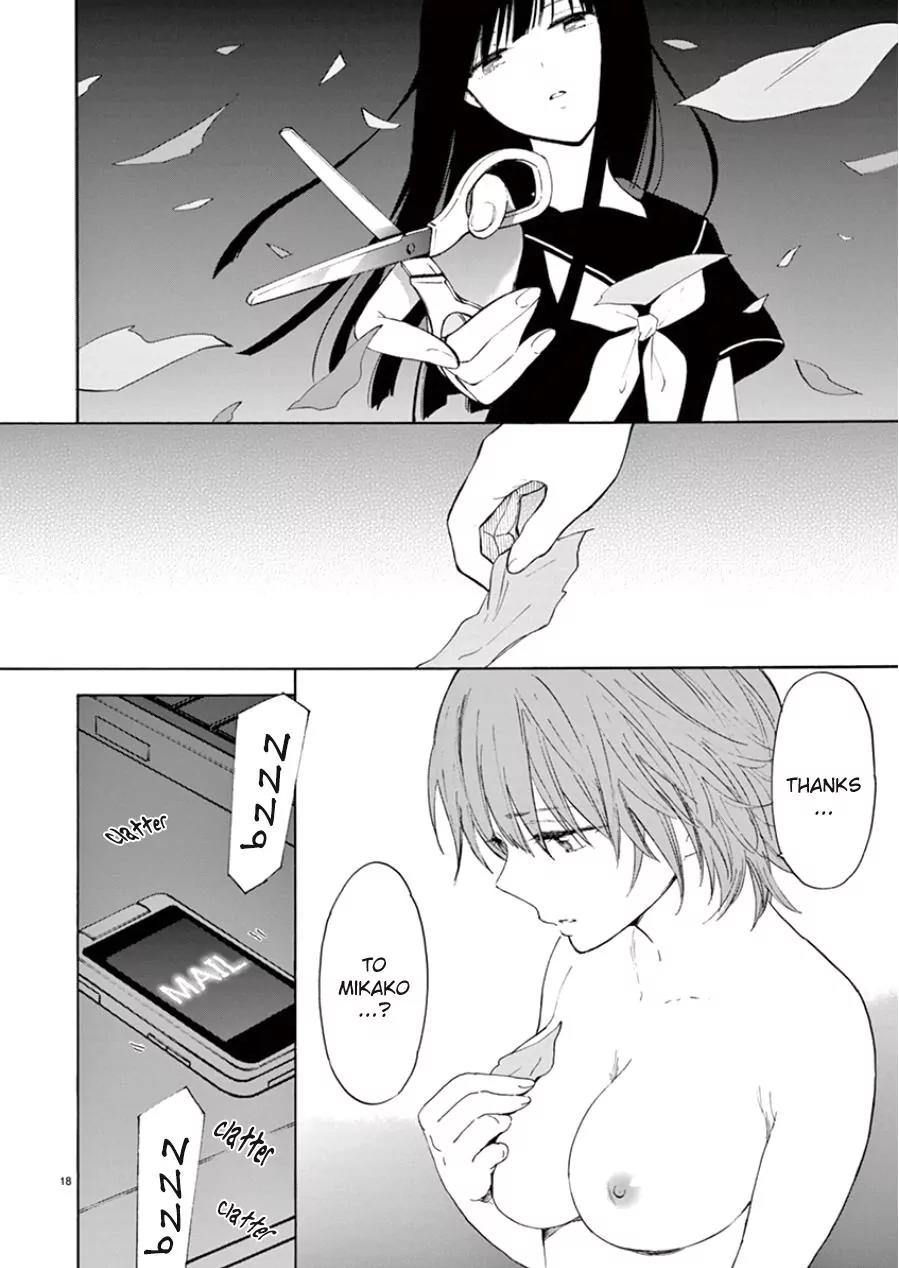 Himegoto - Juukyuusai no Seifuku Chapter 96 page 20 - Chapter 96: Release