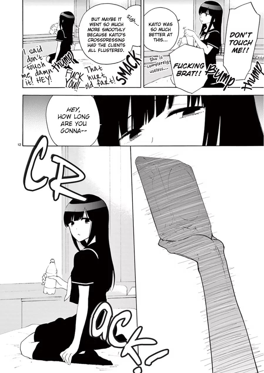 Himegoto - Juukyuusai no Seifuku Chapter 97 page 14 - Chapter 97: Exposed