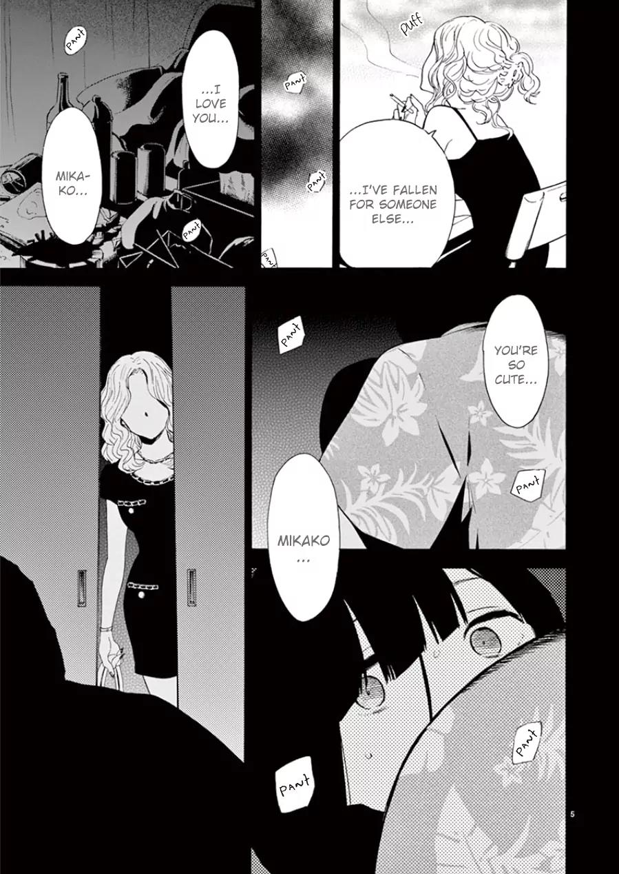 Himegoto - Juukyuusai no Seifuku Chapter 98 page 7 - Chapter 98: The Depths