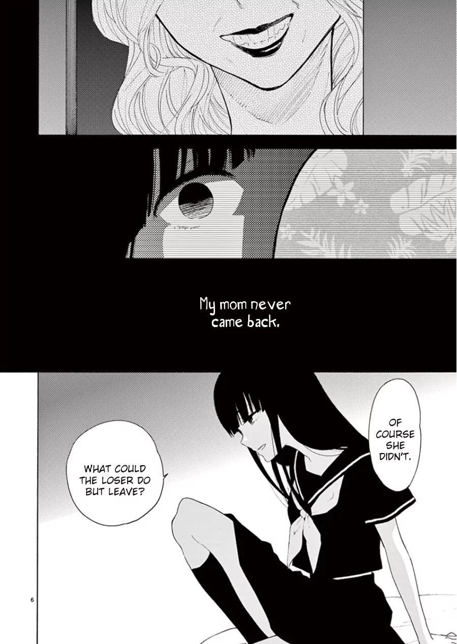 Himegoto - Juukyuusai no Seifuku Chapter 98 page 8 - Chapter 98: The Depths