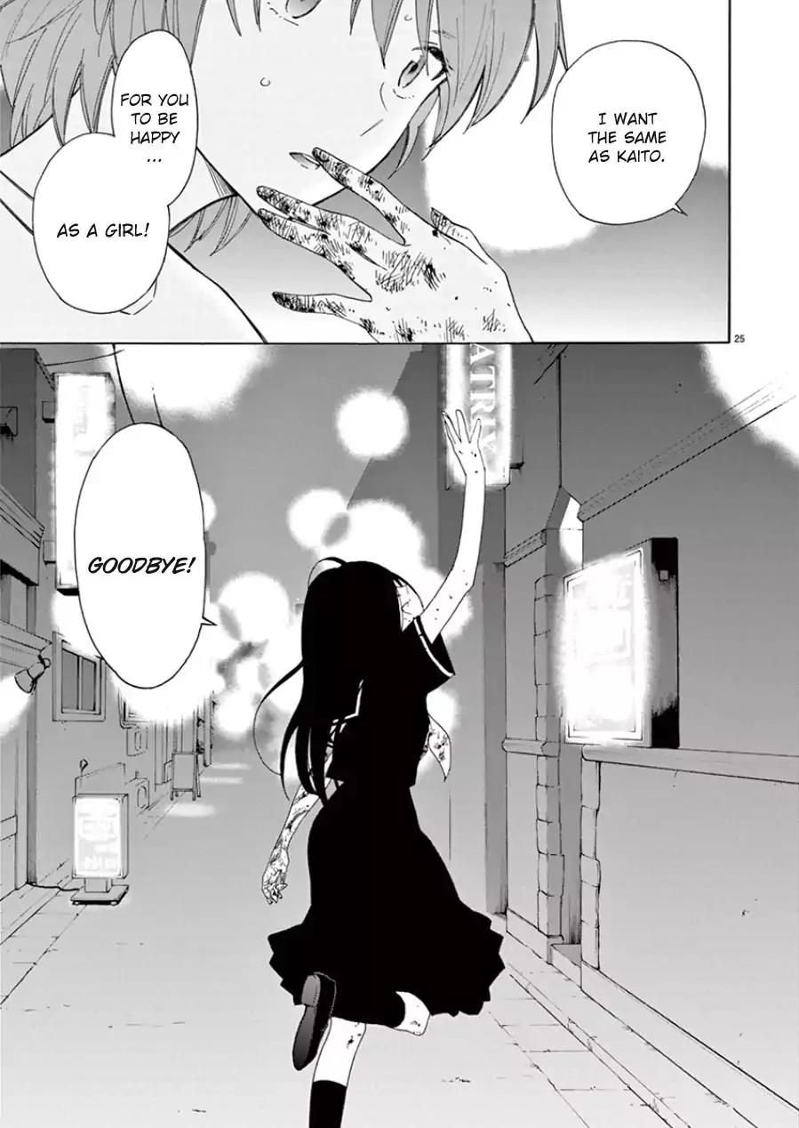 Himegoto - Juukyuusai no Seifuku Chapter 99 page 26 - Chapter 99: Dissolution