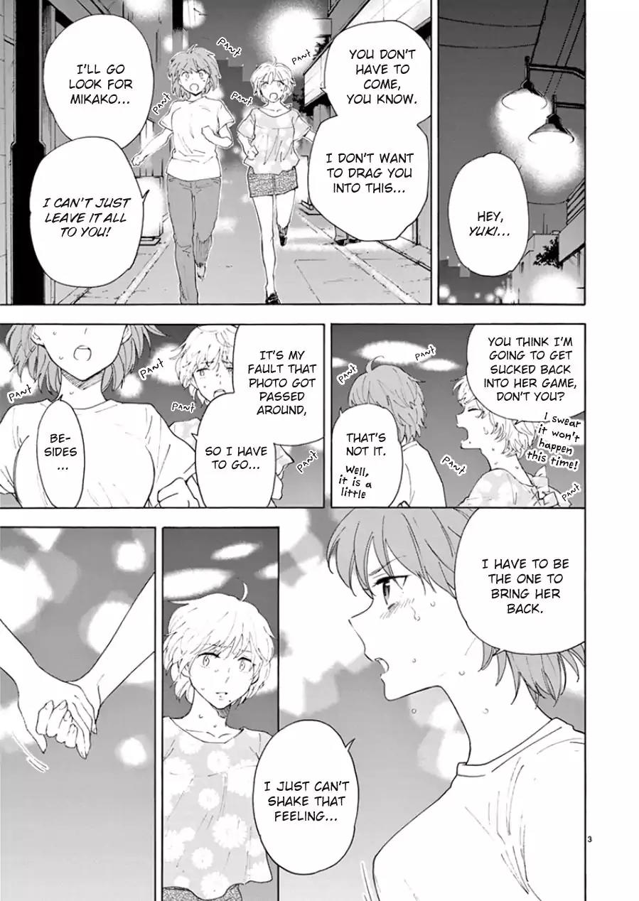 Himegoto - Juukyuusai no Seifuku Chapter 99 page 5 - Chapter 99: Dissolution