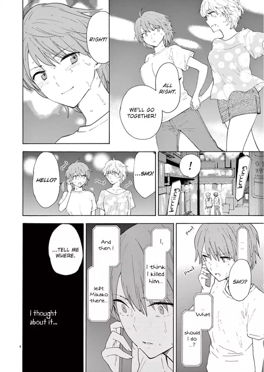 Himegoto - Juukyuusai no Seifuku Chapter 99 page 6 - Chapter 99: Dissolution