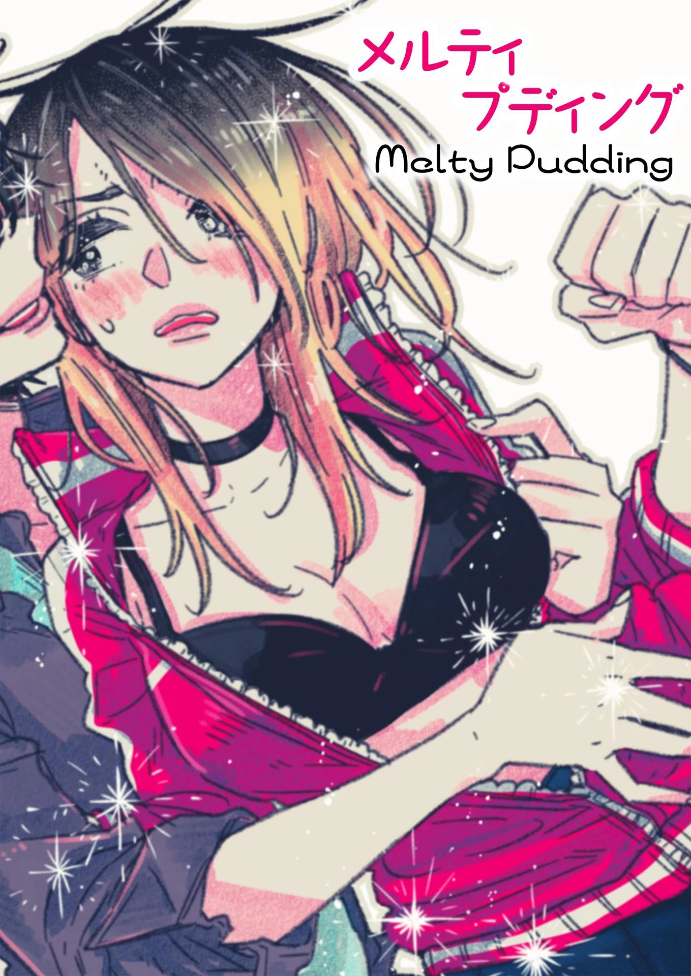 Himegoto ~The Adult Virgin and The Experienced High Schooler ~ Chapter 4 page 1 - Chapter 4: Melty Pudding
