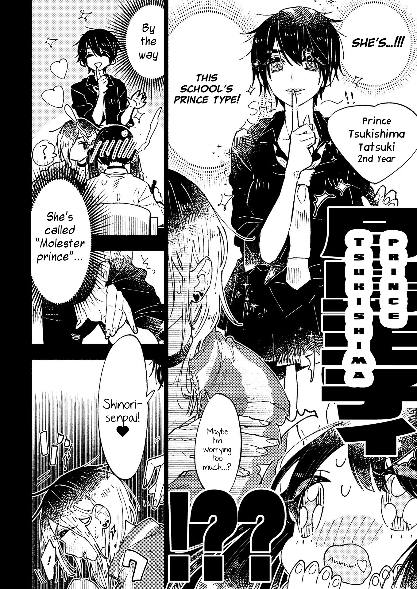 Himegoto ~The Adult Virgin and The Experienced High Schooler ~ Chapter 4 page 8 - Chapter 4: Melty Pudding