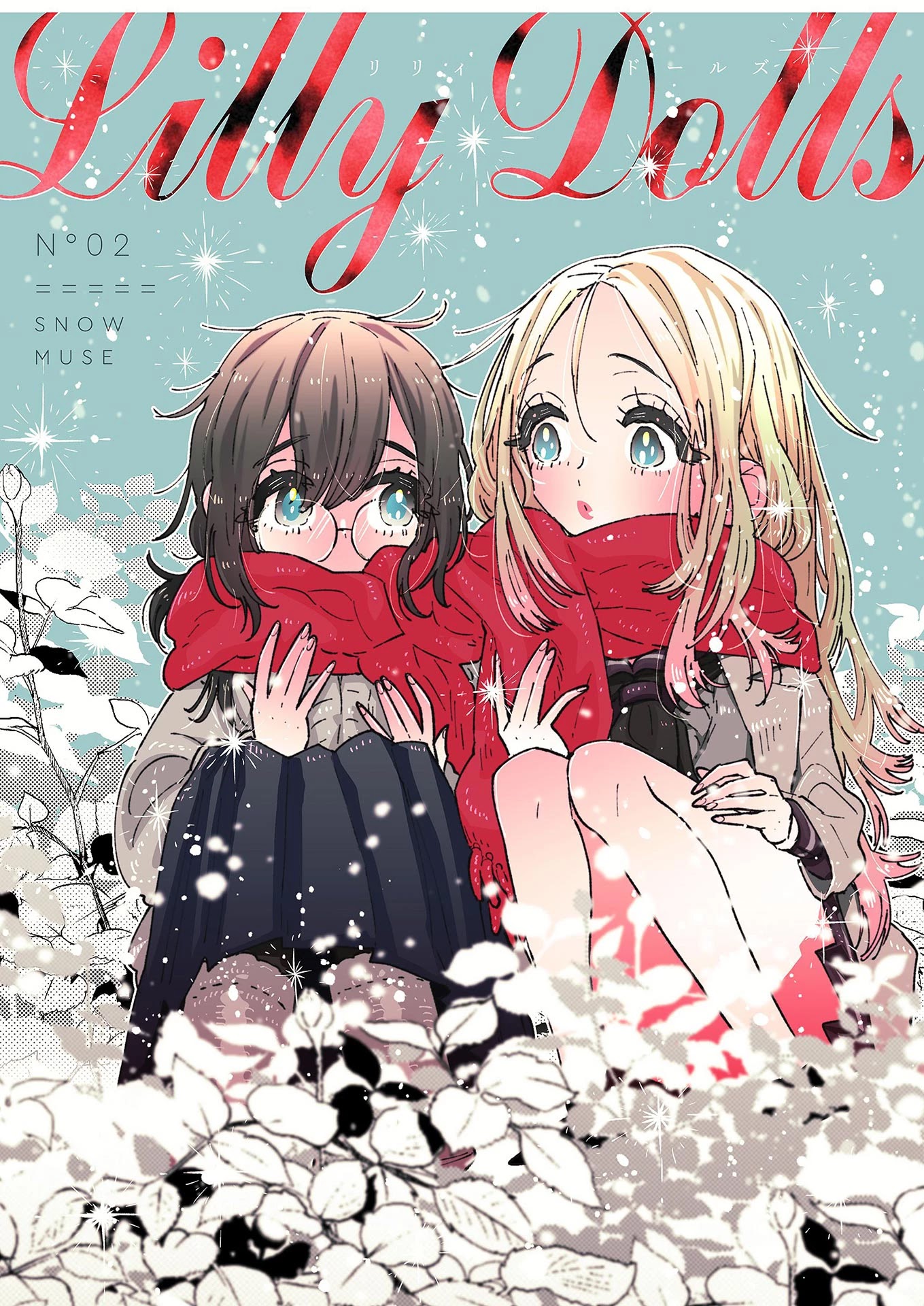 Himegoto ~The Adult Virgin and The Experienced High Schooler ~ Chapter 6 page 1 - Chapter 6: Snow Muse [END]