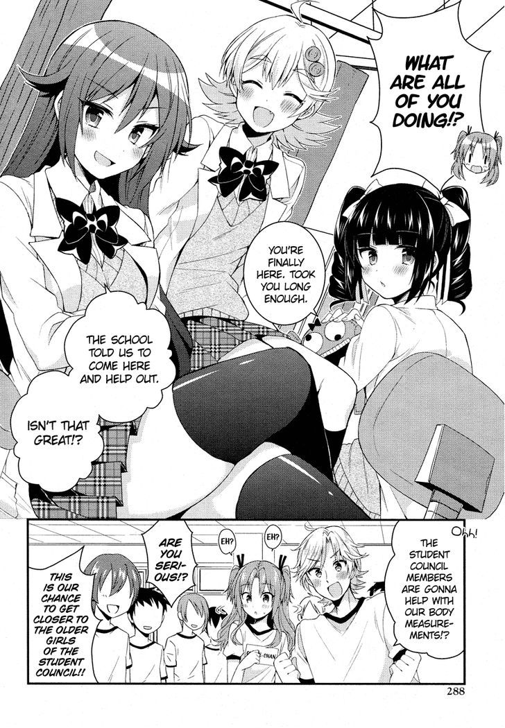 Himegoto (TSUKUDANI Norio) (Comic Rex) Chapter 1 page 12 - Chapter 1