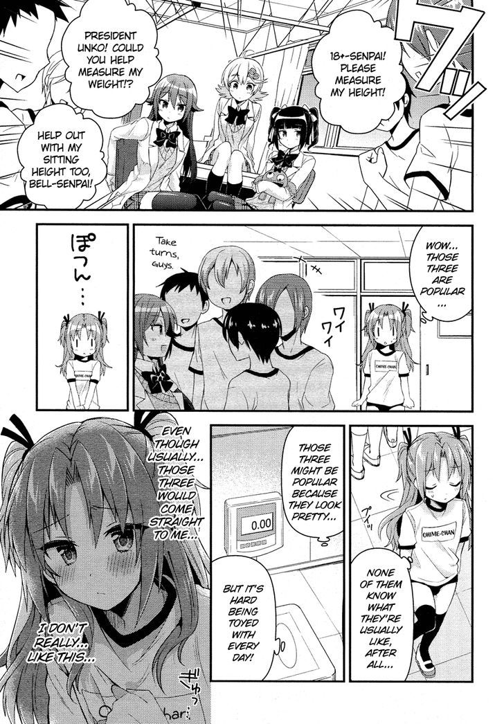 Himegoto (TSUKUDANI Norio) (Comic Rex) Chapter 1 page 13 - Chapter 1