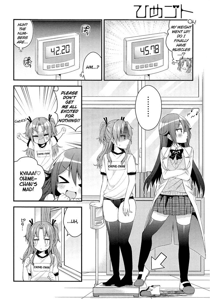 Himegoto (TSUKUDANI Norio) (Comic Rex) Chapter 1 page 14 - Chapter 1