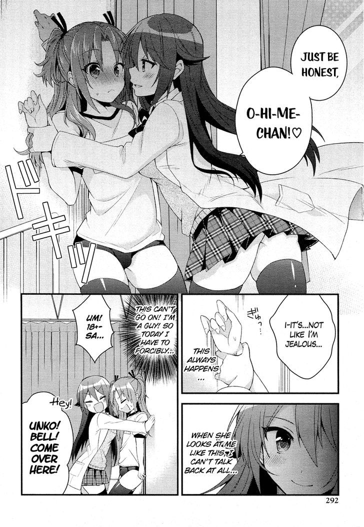 Himegoto (TSUKUDANI Norio) (Comic Rex) Chapter 1 page 16 - Chapter 1