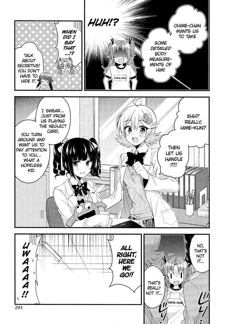 Himegoto (TSUKUDANI Norio) (Comic Rex) Chapter 1 page 17 - Chapter 1