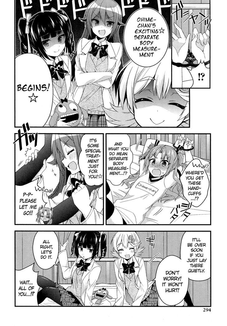 Himegoto (TSUKUDANI Norio) (Comic Rex) Chapter 1 page 18 - Chapter 1