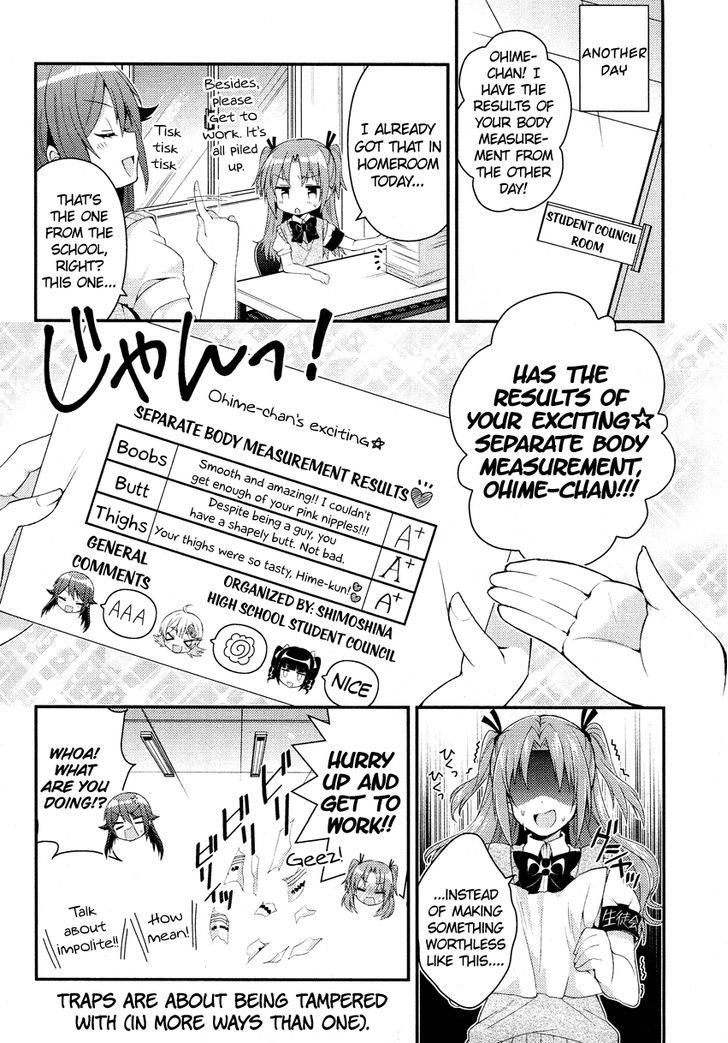 Himegoto (TSUKUDANI Norio) (Comic Rex) Chapter 1 page 20 - Chapter 1