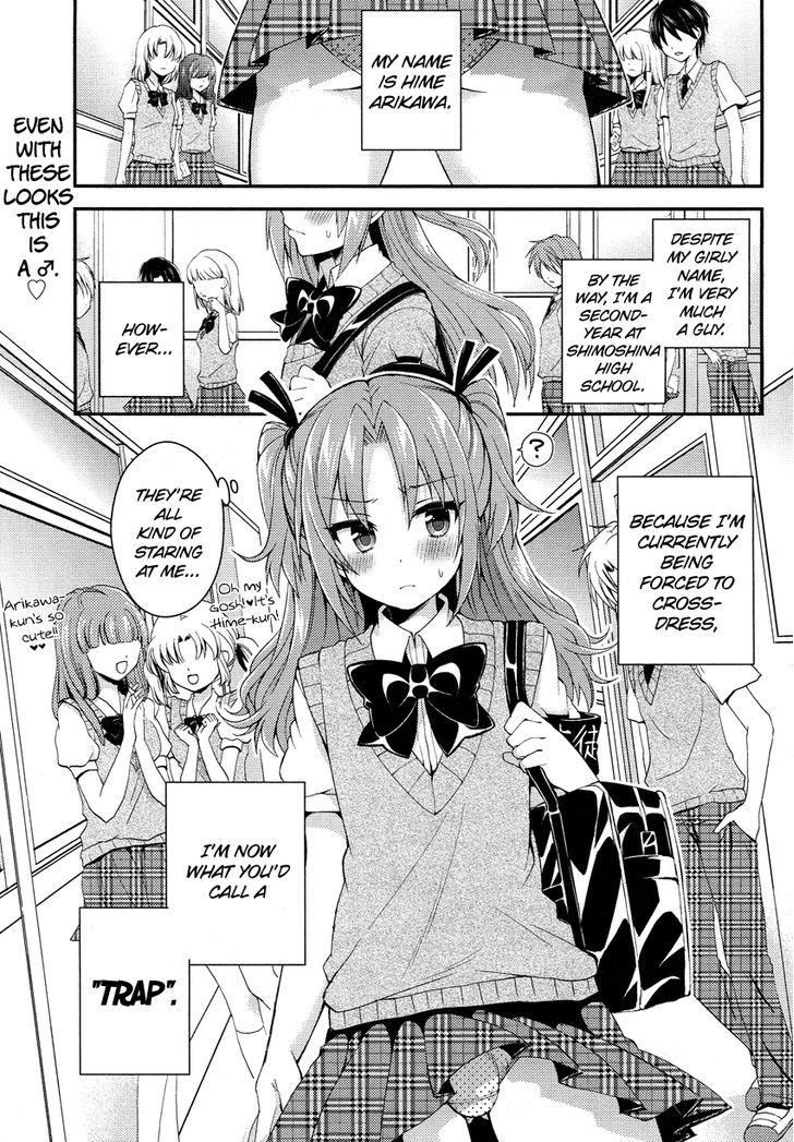 Himegoto (TSUKUDANI Norio) (Comic Rex) Chapter 1 page 3 - Chapter 1