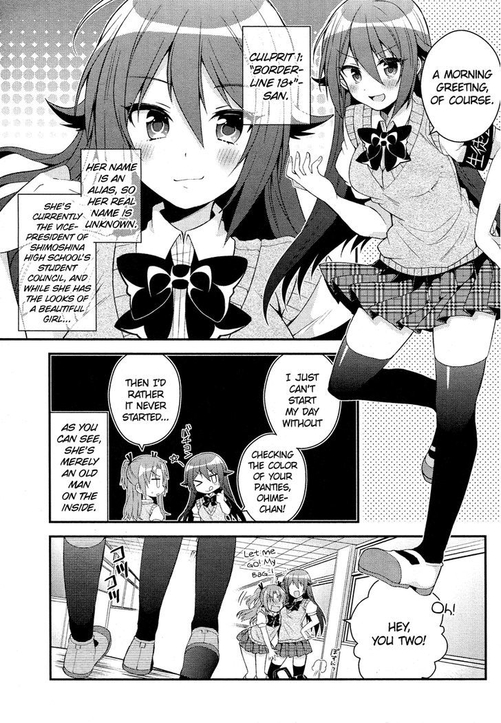 Himegoto (TSUKUDANI Norio) (Comic Rex) Chapter 1 page 5 - Chapter 1