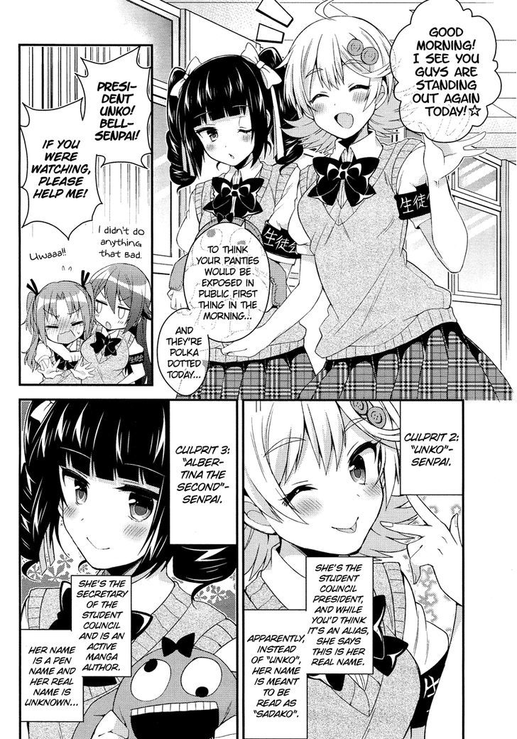 Himegoto (TSUKUDANI Norio) (Comic Rex) Chapter 1 page 6 - Chapter 1
