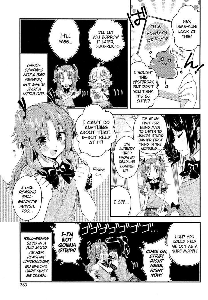 Himegoto (TSUKUDANI Norio) (Comic Rex) Chapter 1 page 7 - Chapter 1