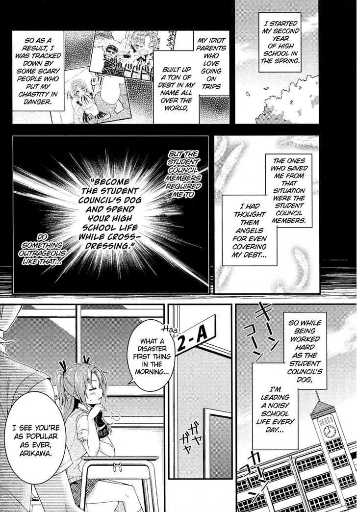Himegoto (TSUKUDANI Norio) (Comic Rex) Chapter 1 page 8 - Chapter 1