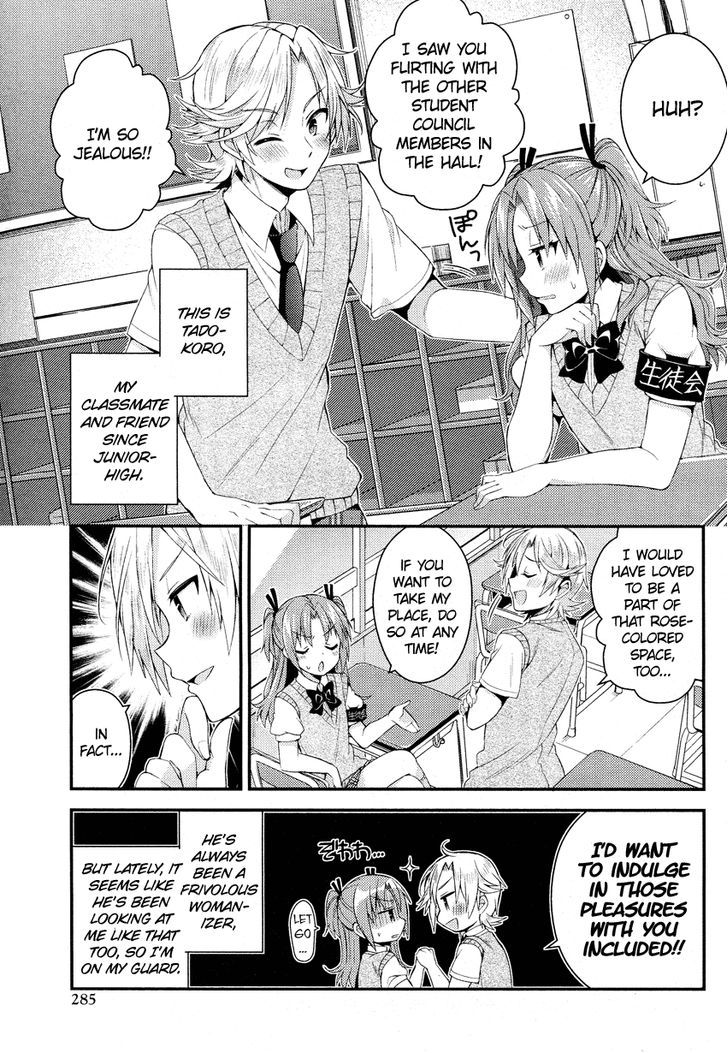 Himegoto (TSUKUDANI Norio) (Comic Rex) Chapter 1 page 9 - Chapter 1