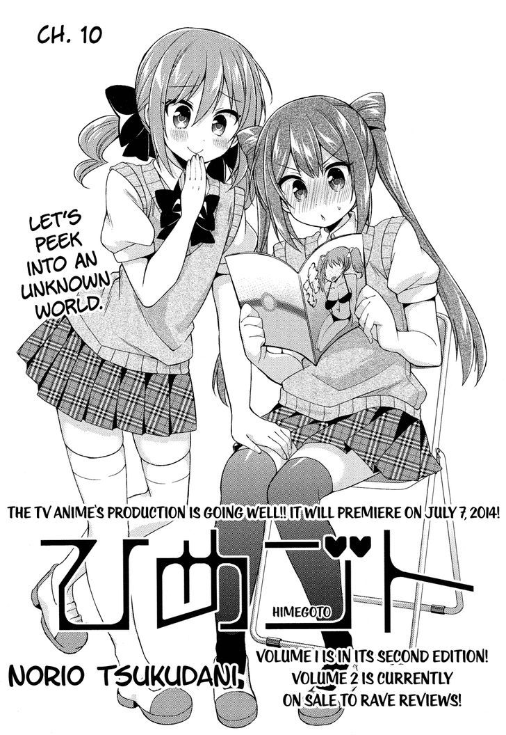 Himegoto (TSUKUDANI Norio) (Comic Rex) Chapter 10 page 2 - Chapter 10