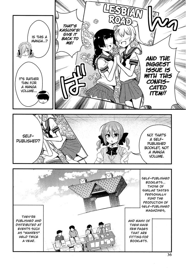 Himegoto (TSUKUDANI Norio) (Comic Rex) Chapter 10 page 5 - Chapter 10