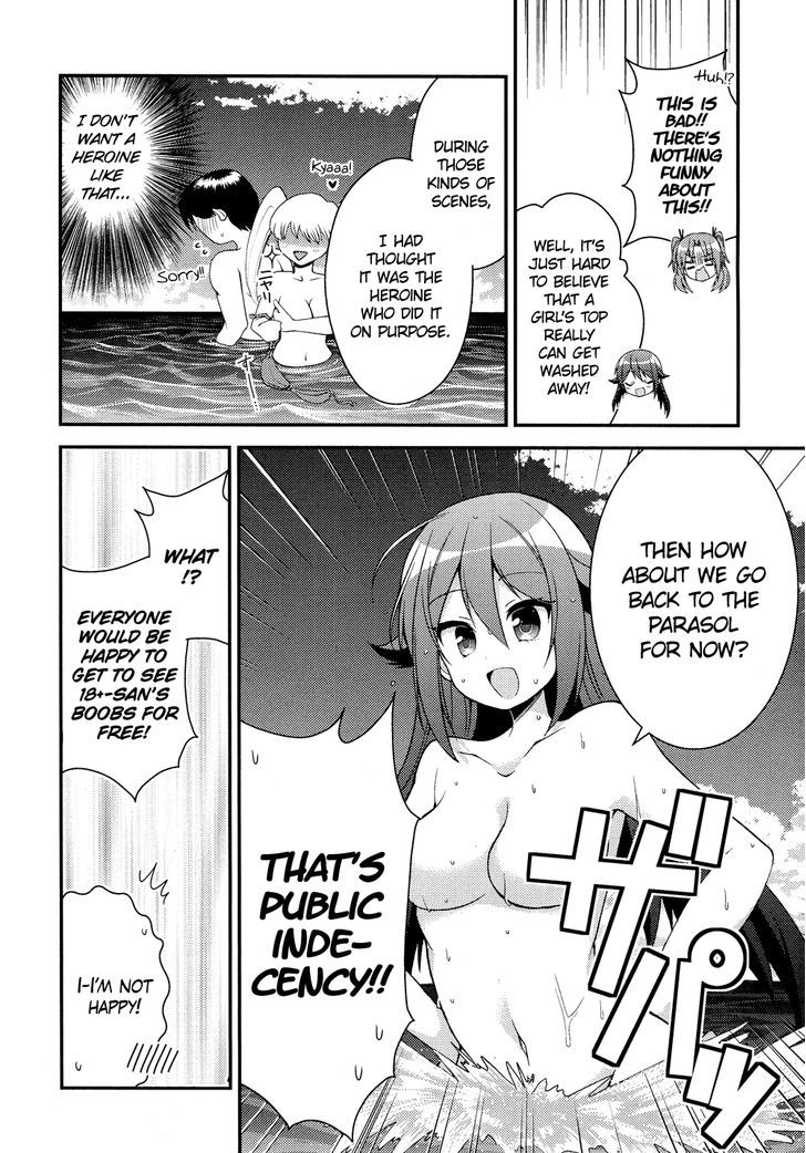 Himegoto (TSUKUDANI Norio) (Comic Rex) Chapter 11 page 15 - Chapter 11
