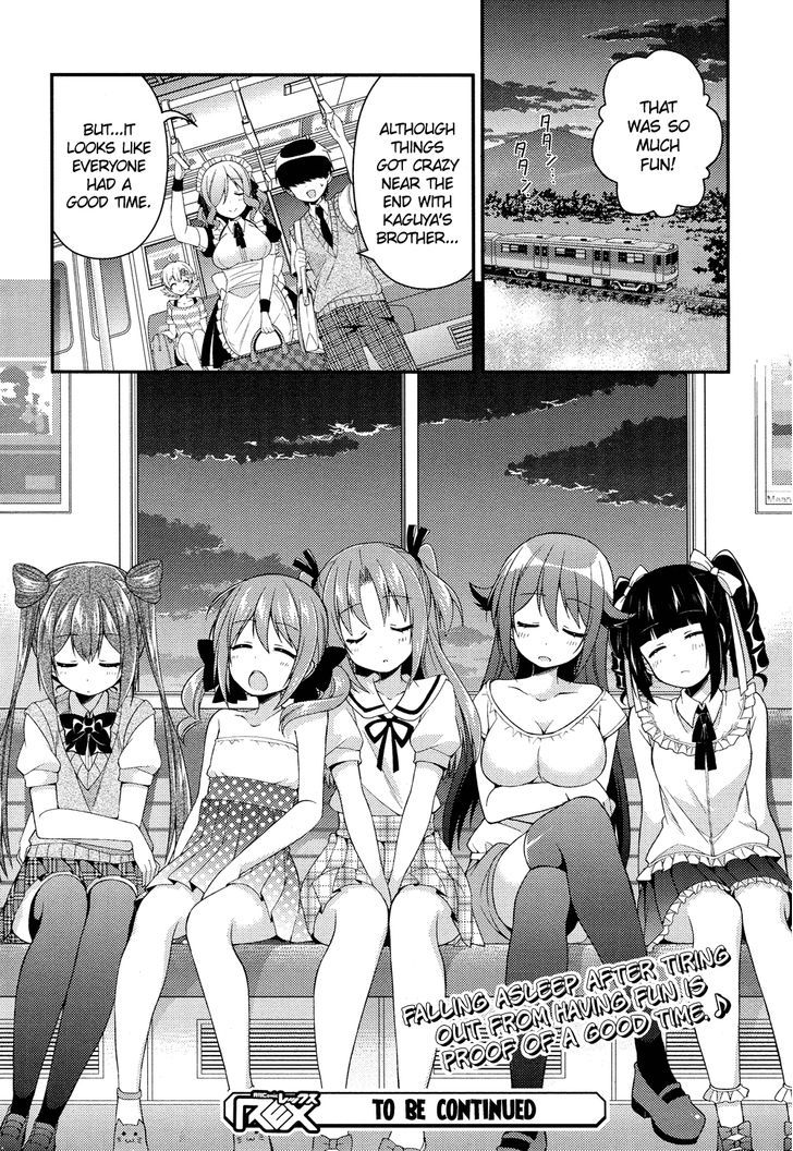 Himegoto (TSUKUDANI Norio) (Comic Rex) Chapter 11 page 19 - Chapter 11