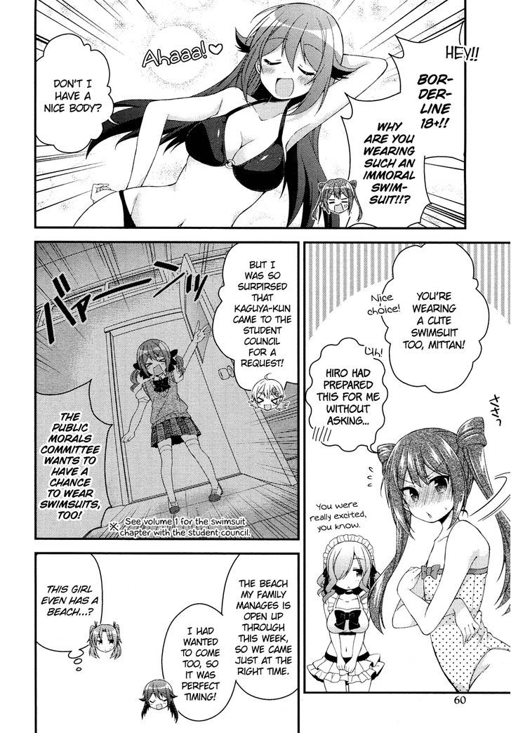 Himegoto (TSUKUDANI Norio) (Comic Rex) Chapter 11 page 5 - Chapter 11