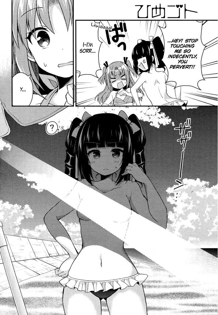 Himegoto (TSUKUDANI Norio) (Comic Rex) Chapter 11 page 9 - Chapter 11