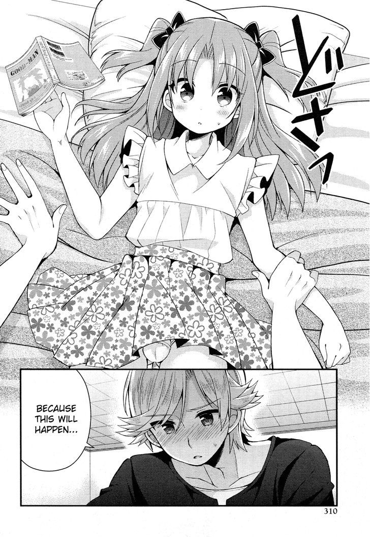 Himegoto (TSUKUDANI Norio) (Comic Rex) Chapter 12 page 11 - Chapter 12
