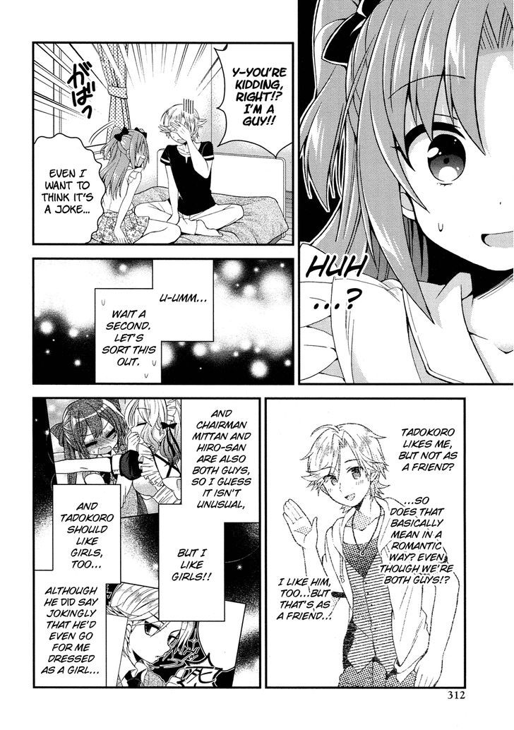 Himegoto (TSUKUDANI Norio) (Comic Rex) Chapter 12 page 13 - Chapter 12