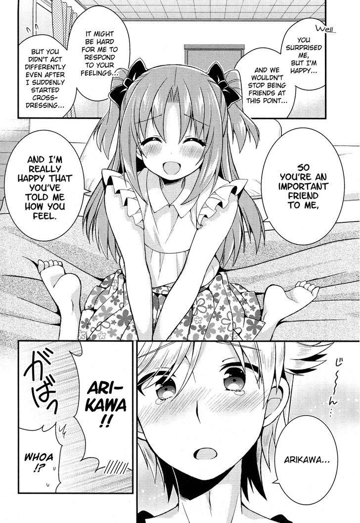 Himegoto (TSUKUDANI Norio) (Comic Rex) Chapter 12 page 15 - Chapter 12