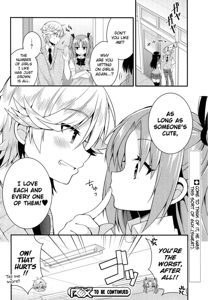 Himegoto (TSUKUDANI Norio) (Comic Rex) Chapter 12 page 17 - Chapter 12