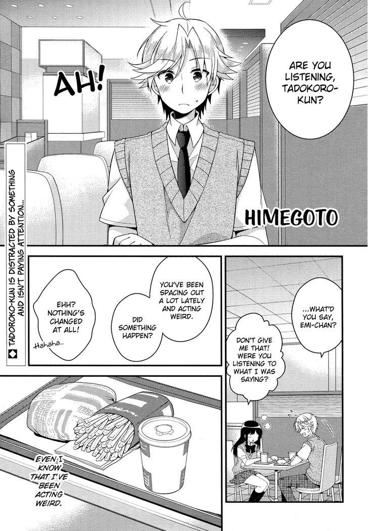 Himegoto (TSUKUDANI Norio) (Comic Rex) Chapter 12 page 2 - Chapter 12