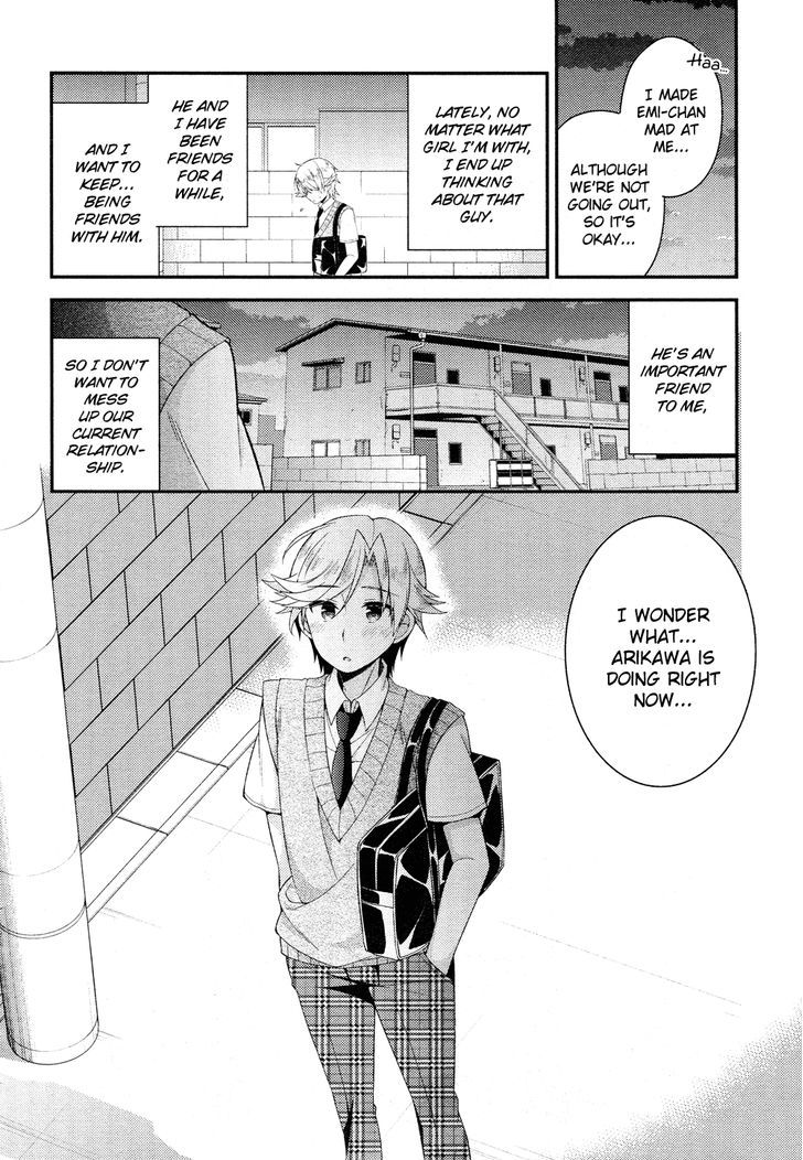 Himegoto (TSUKUDANI Norio) (Comic Rex) Chapter 12 page 3 - Chapter 12