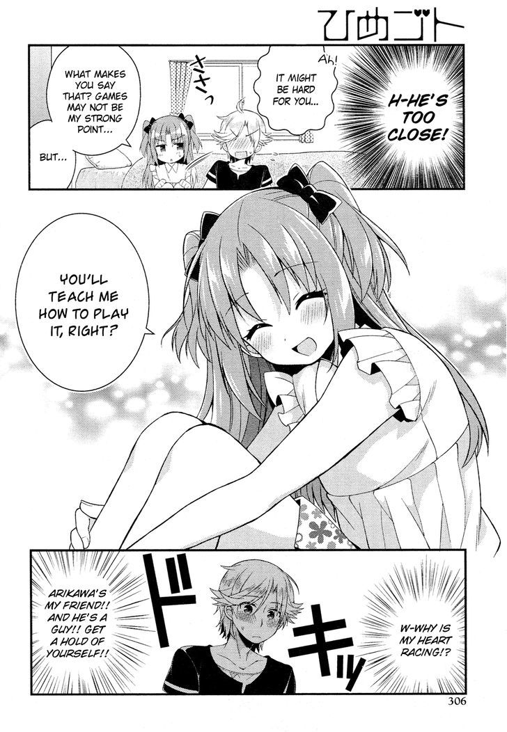 Himegoto (TSUKUDANI Norio) (Comic Rex) Chapter 12 page 7 - Chapter 12