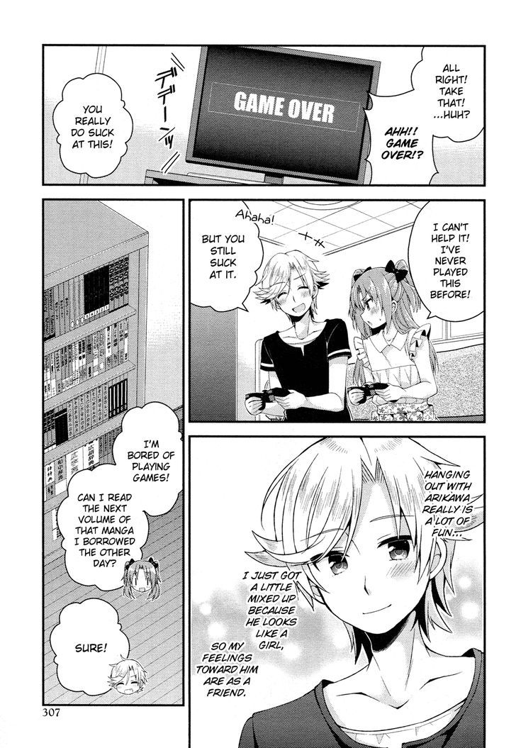 Himegoto (TSUKUDANI Norio) (Comic Rex) Chapter 12 page 8 - Chapter 12