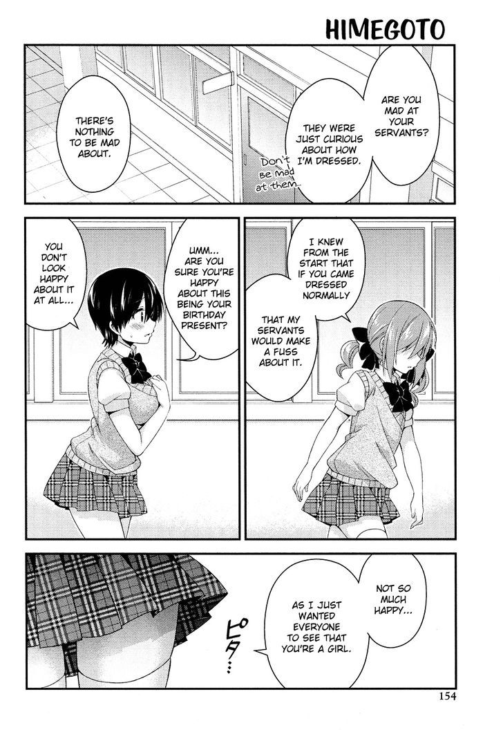 Himegoto (TSUKUDANI Norio) (Comic Rex) Chapter 13 page 10 - Chapter 13