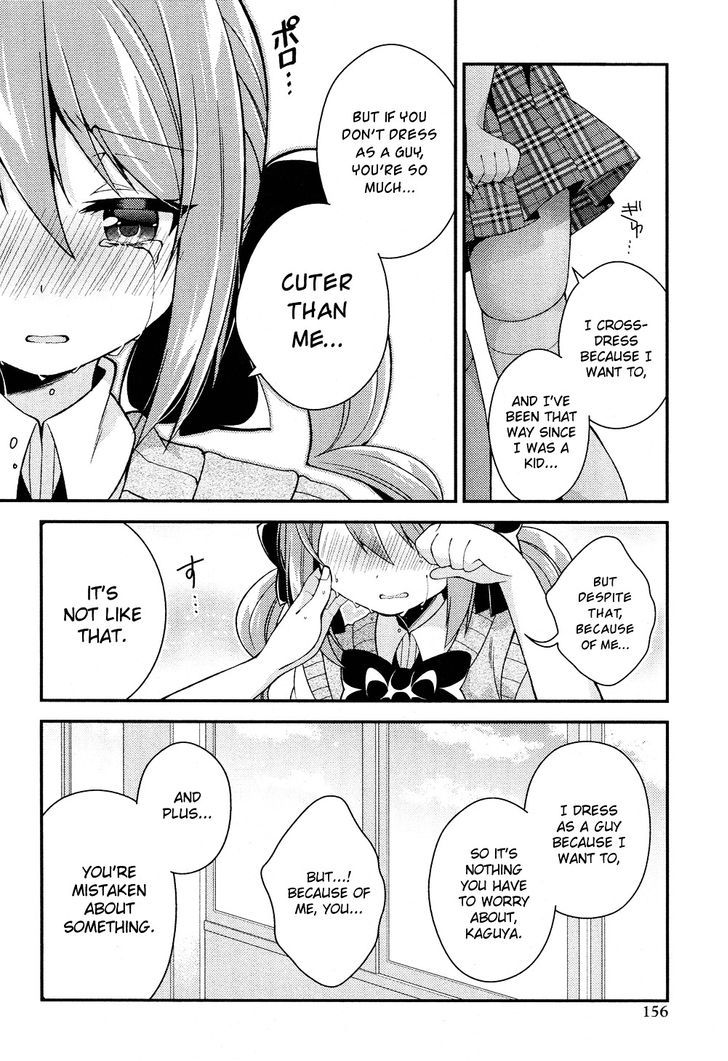 Himegoto (TSUKUDANI Norio) (Comic Rex) Chapter 13 page 12 - Chapter 13