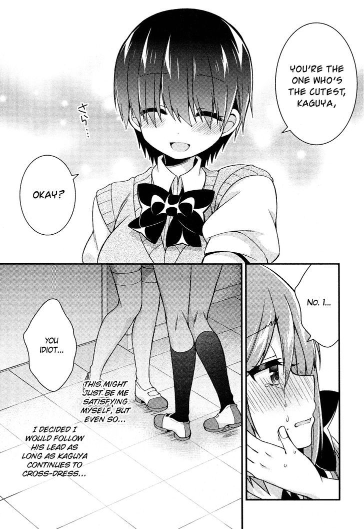 Himegoto (TSUKUDANI Norio) (Comic Rex) Chapter 13 page 13 - Chapter 13