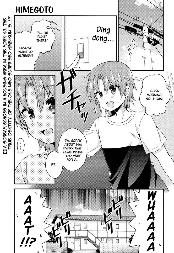 Himegoto (TSUKUDANI Norio) (Comic Rex) Chapter 13 page 3 - Chapter 13