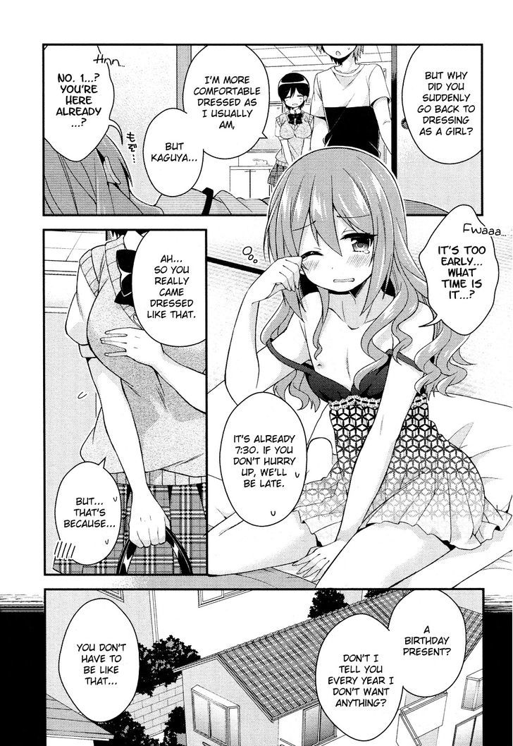 Himegoto (TSUKUDANI Norio) (Comic Rex) Chapter 13 page 5 - Chapter 13
