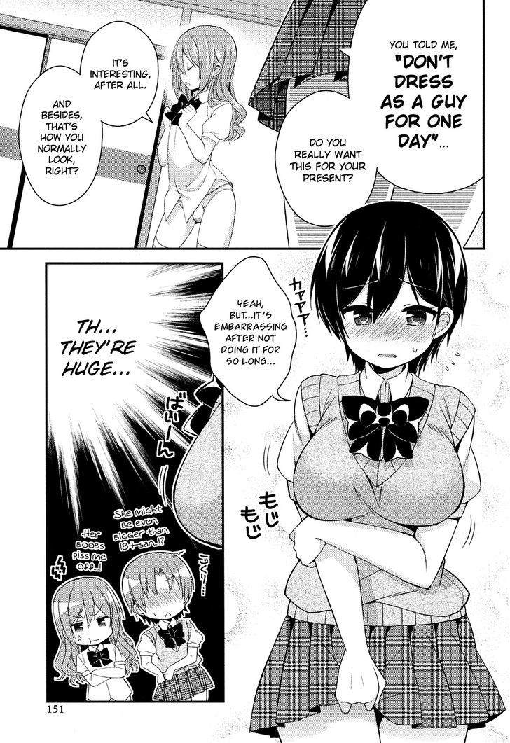 Himegoto (TSUKUDANI Norio) (Comic Rex) Chapter 13 page 7 - Chapter 13