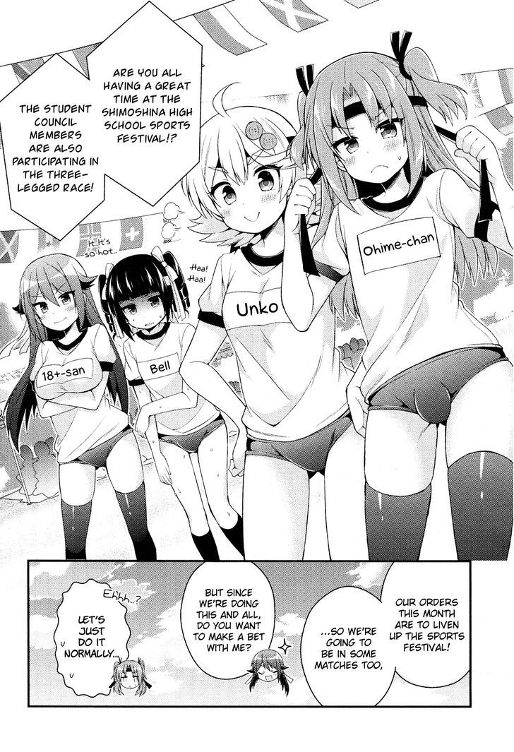 Himegoto (TSUKUDANI Norio) (Comic Rex) Chapter 14 page 3 - Chapter 14