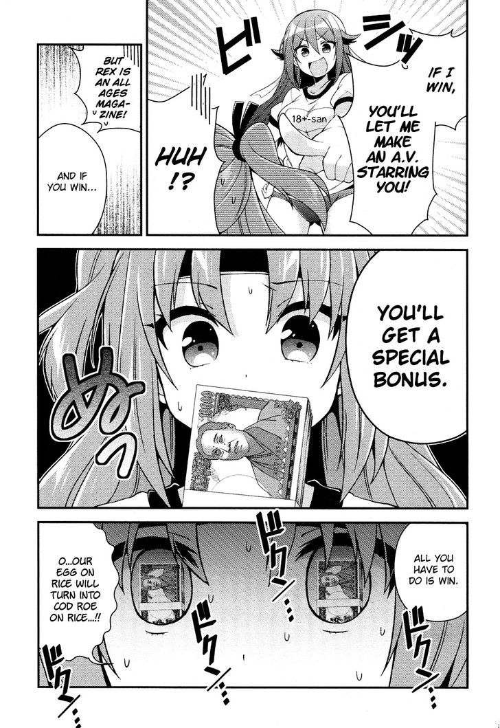 Himegoto (TSUKUDANI Norio) (Comic Rex) Chapter 14 page 4 - Chapter 14
