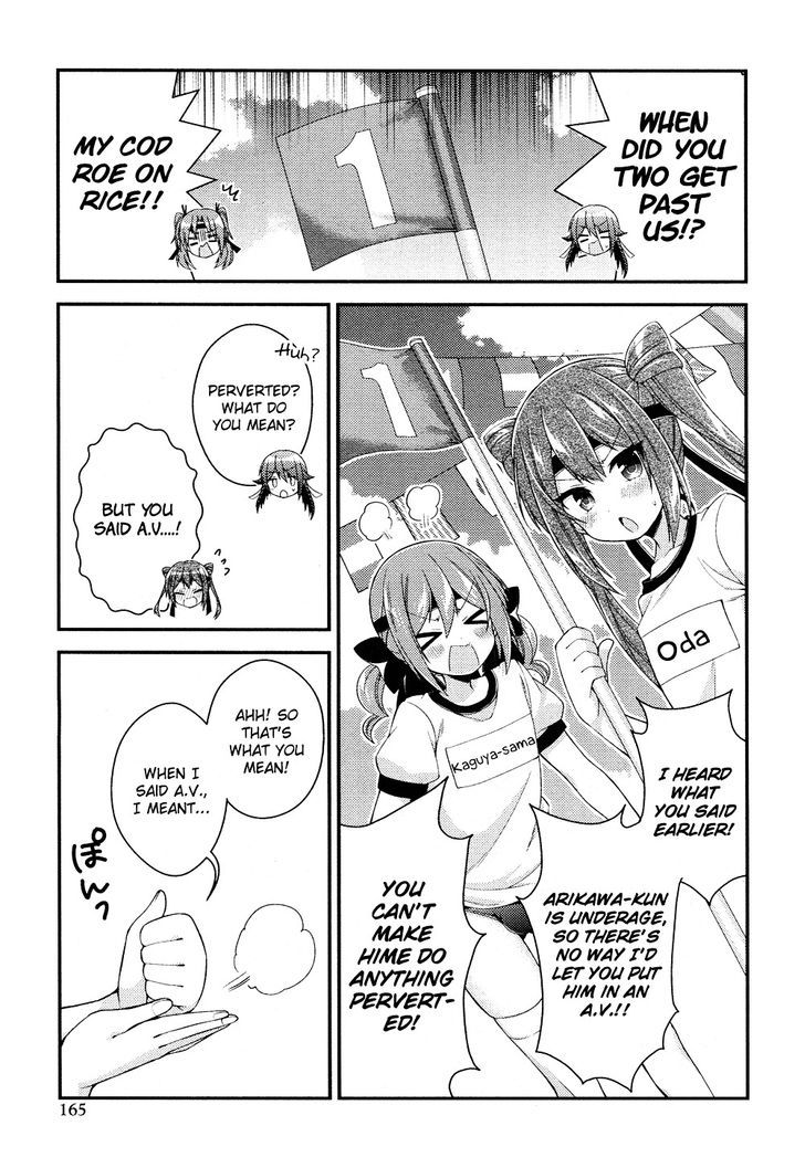 Himegoto (TSUKUDANI Norio) (Comic Rex) Chapter 14 page 8 - Chapter 14